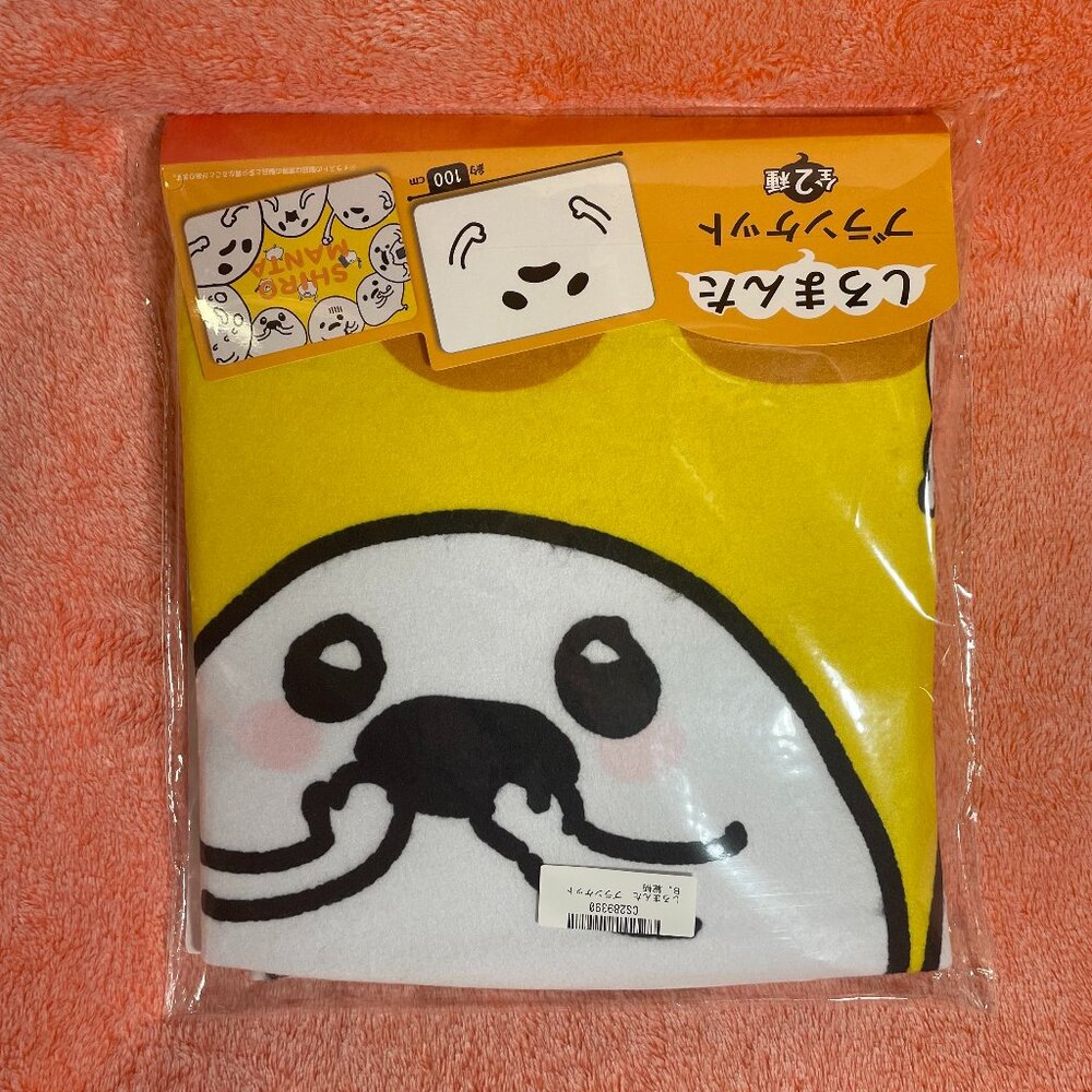 Shiromanta Blanket Brand New From Japan 39 inches (100 cm)